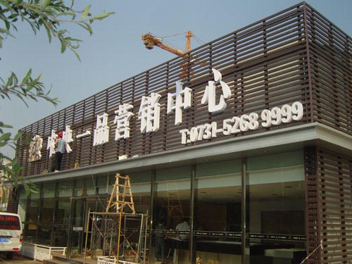 亞克力發光字
