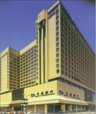 發光字