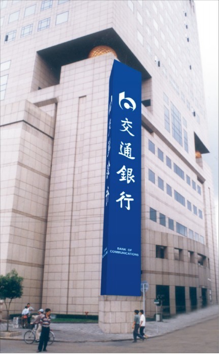 發光字