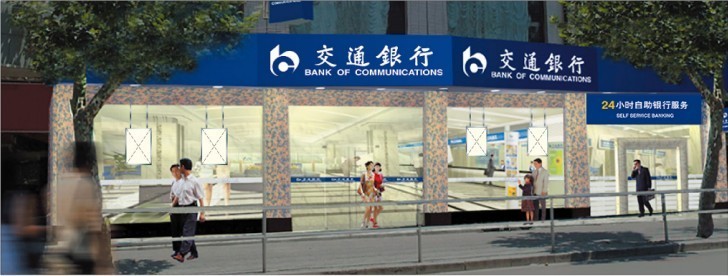 發光字