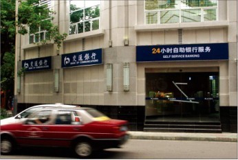 發光字