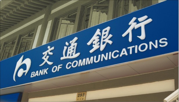 發光字