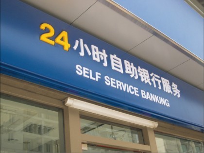 發光字