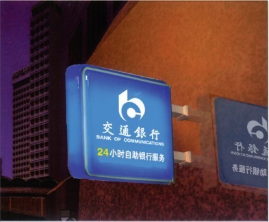led發光字
