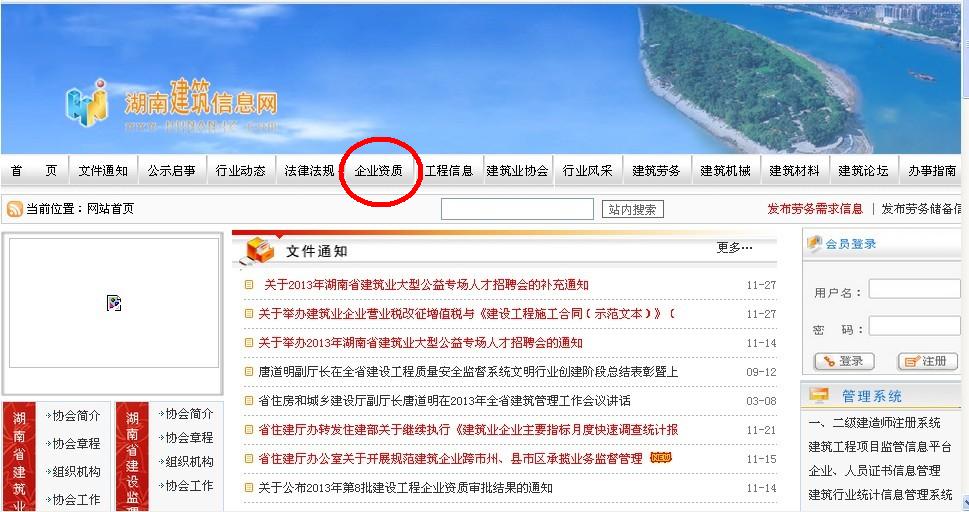湖南正陽