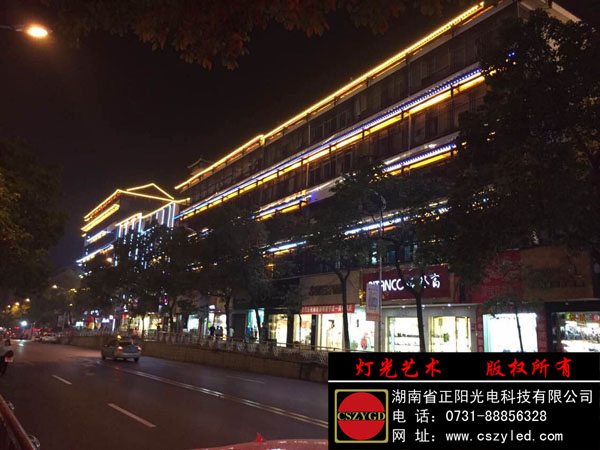 亮化工程