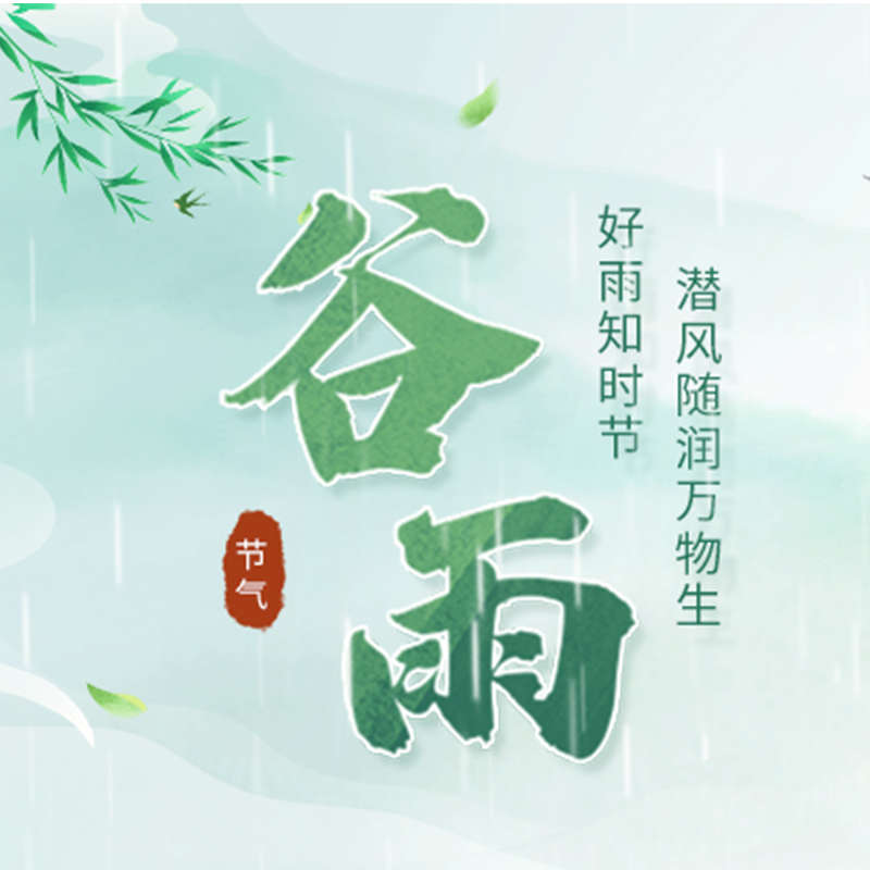 怎樣根據(jù)天氣變化采取措施，趨利避害？