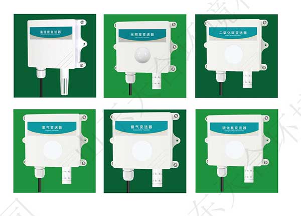 智慧養(yǎng)殖環(huán)境監(jiān)測(cè)系統(tǒng) 智慧養(yǎng)殖環(huán)境監(jiān)測(cè)系統(tǒng)