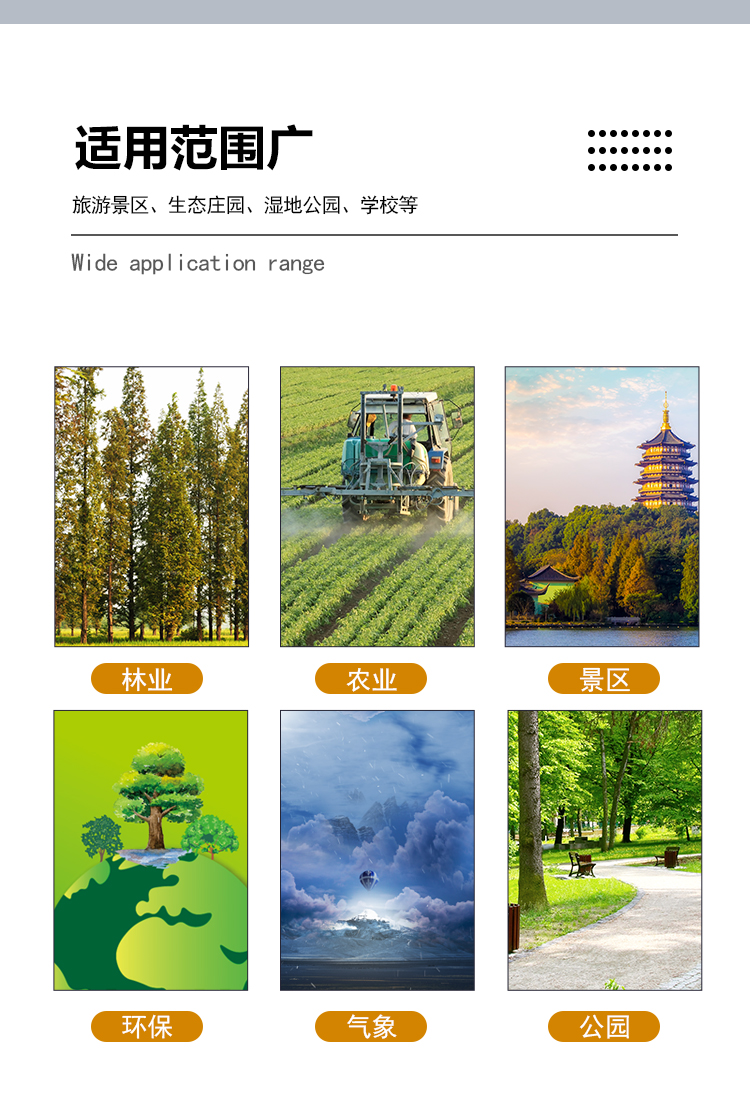 多功能負(fù)氧離子在線監(jiān)測站