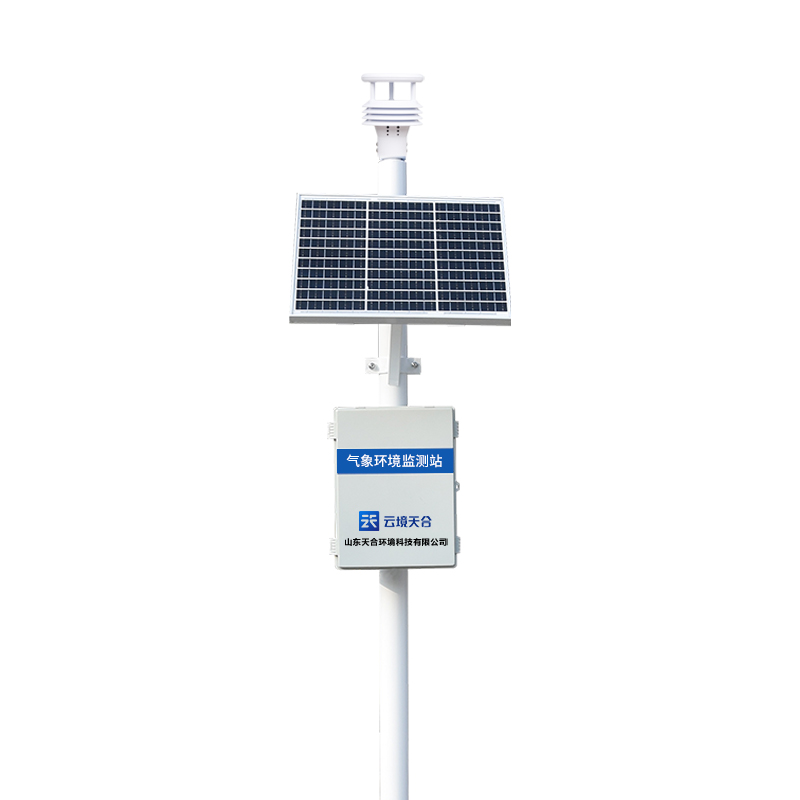 中國氣象日科普 | 小型氣象站可以應(yīng)用在哪些領(lǐng)域？