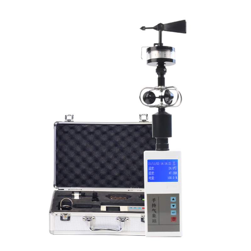 小型手持氣象站