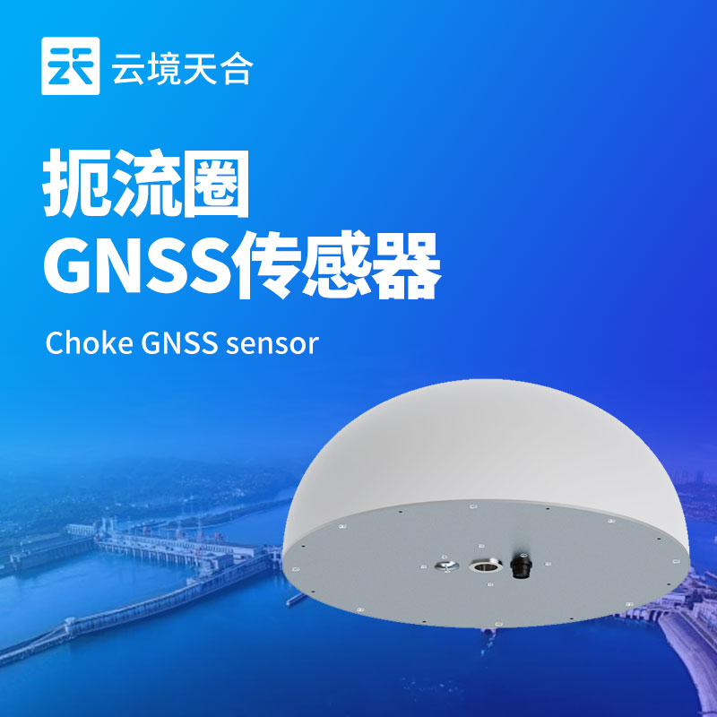 位移監(jiān)測(cè)儀，可精確監(jiān)測(cè)水平偏移或垂直沉降