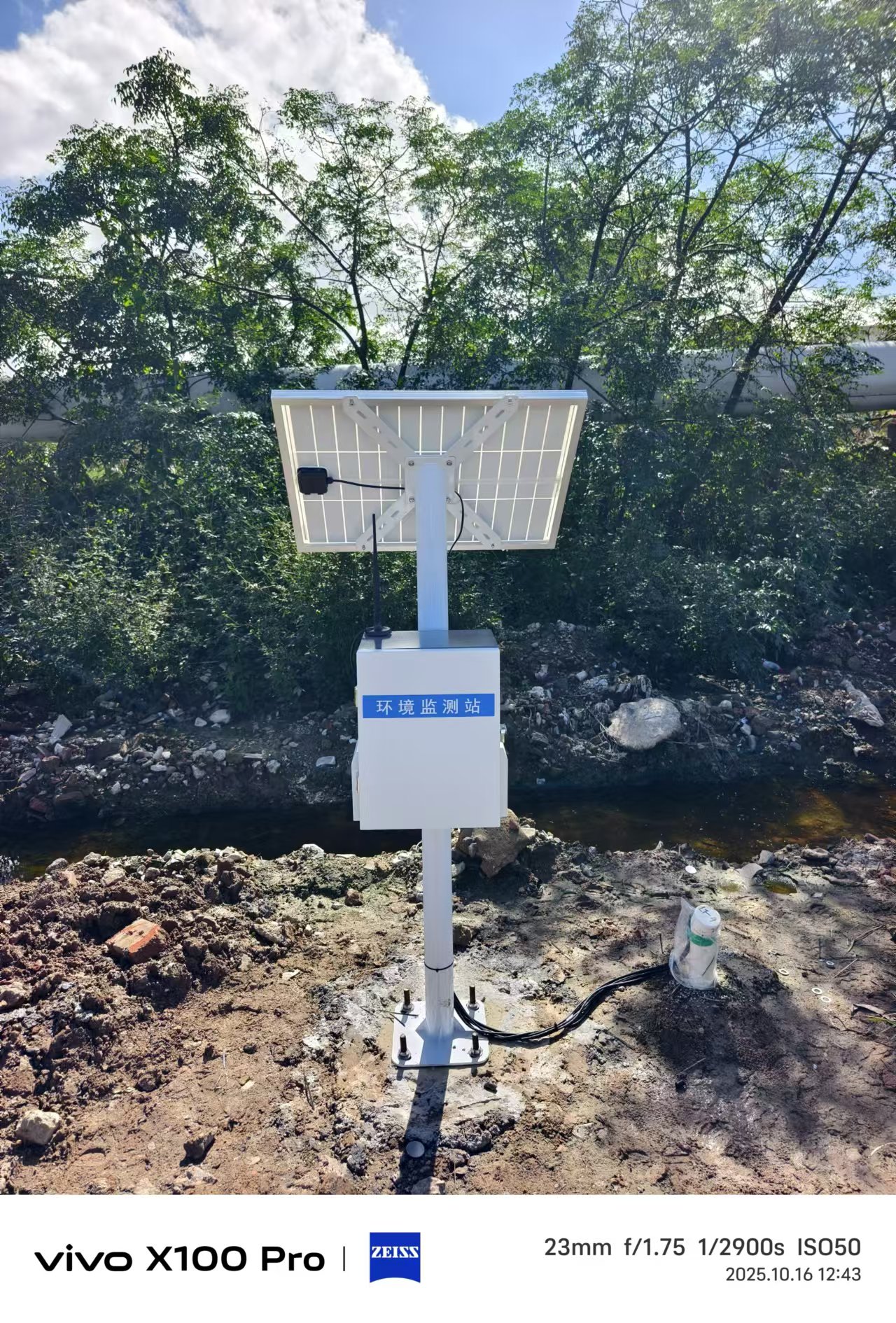 水環(huán)境監(jiān)測系統(tǒng)應(yīng)用案例