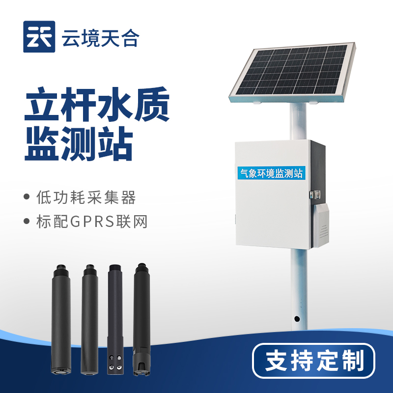 水環(huán)境監(jiān)測(cè)系統(tǒng)應(yīng)用案例：濱?？h沿海工業(yè)園區(qū)的科研實(shí)踐