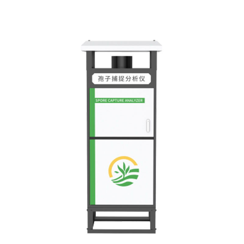 智能化孢子捕捉儀