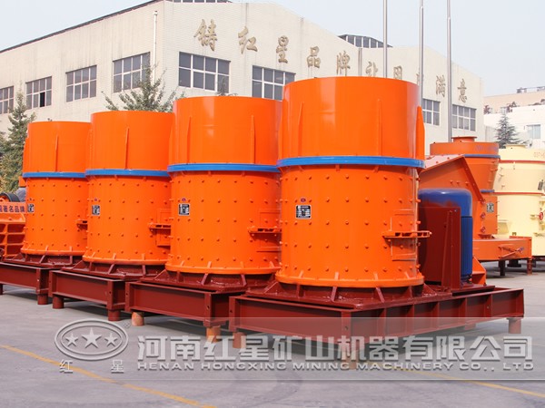 河卵石復(fù)合式破碎機(jī)