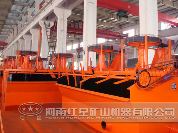 赤銅礦浮選機(jī) 赤銅礦浮選機(jī)