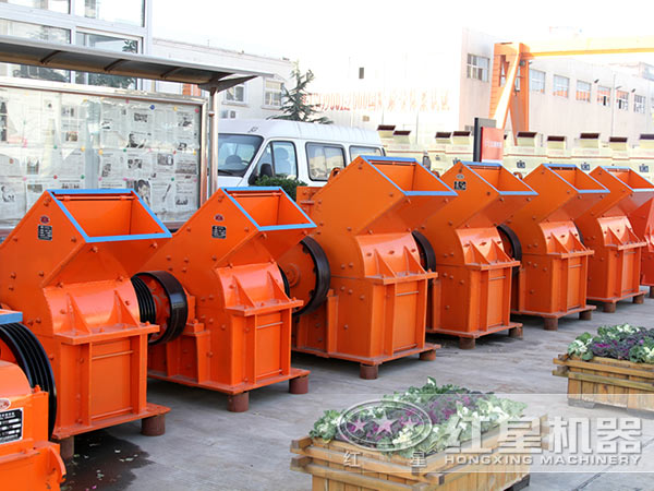 錘式破碎機(jī) 錘式破碎機(jī)