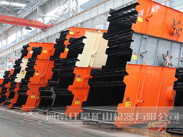 振動(dòng)篩 振動(dòng)篩