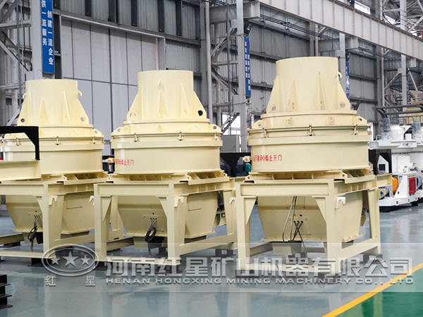 沖擊式制砂機(jī) 沖擊式制砂機(jī)