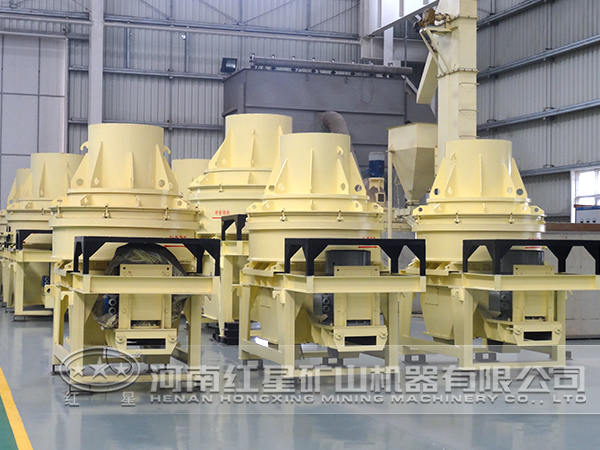 制砂機生產(chǎn)車間 制砂機生產(chǎn)車間