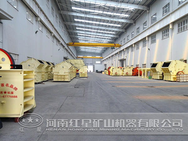 顎式破碎機(jī)廠區(qū) 顎式破碎機(jī)廠區(qū)