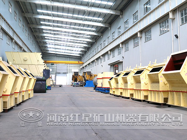 反擊式破碎機(jī)生產(chǎn)車間 反擊式破碎機(jī)生產(chǎn)車間