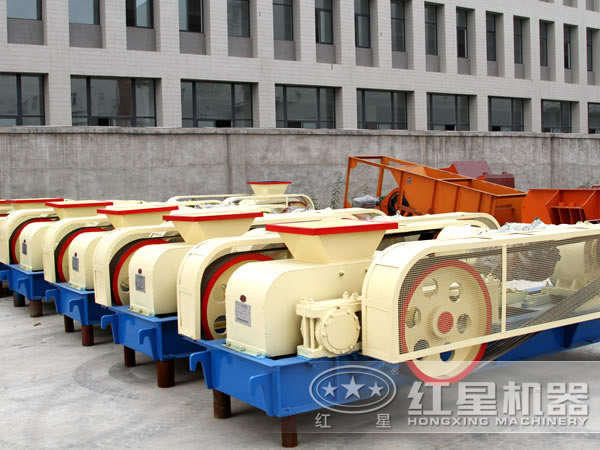 紅星輥式破碎機優(yōu)勢 紅星輥式破碎機優(yōu)勢