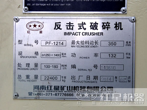 小型反擊破 小型反擊破