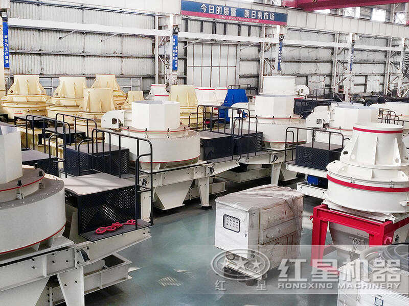 紅星沖擊式制砂機(jī) 紅星沖擊式制砂機(jī)