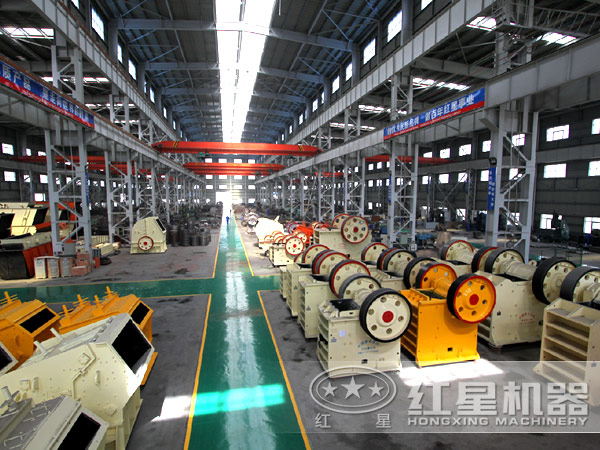 紅星機(jī)器車間 紅星機(jī)器車間