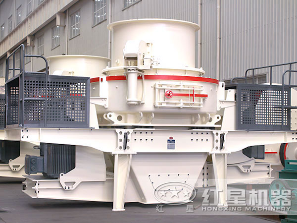 HVI制砂機、整形機