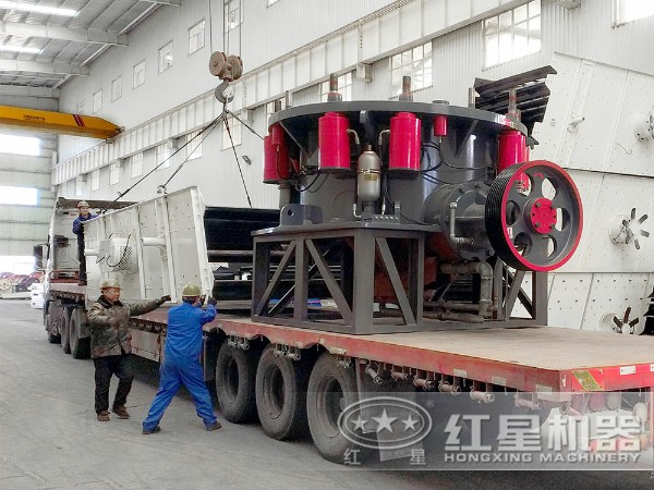 裝車、發(fā)貨的圓錐破碎機(jī)