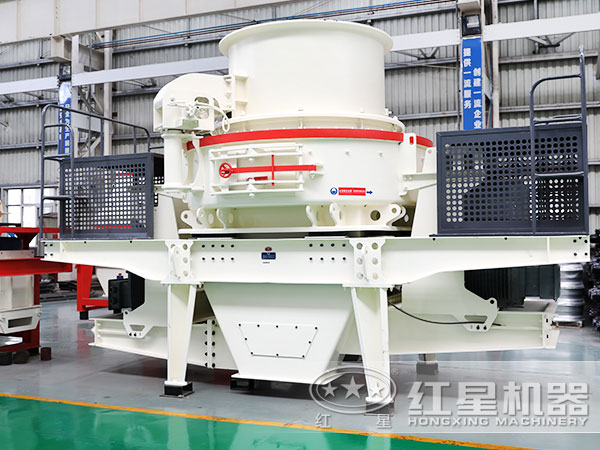 HVI沖擊式制砂、整形機