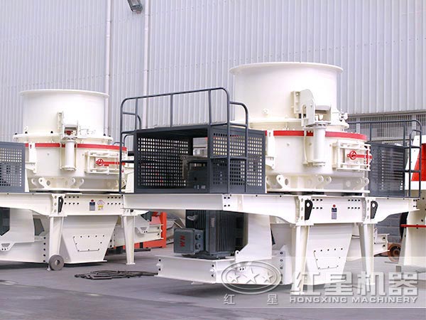 HVI沖擊式制沙、整形機