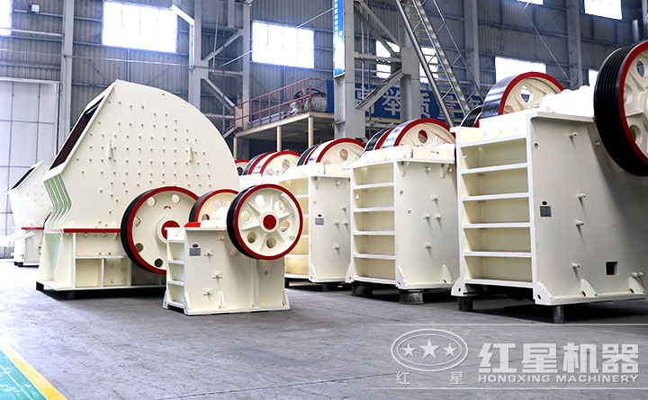 紅星機(jī)器小型碎沙機(jī)生產(chǎn)車(chē)間