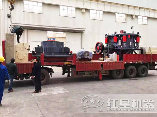 小型圓錐破碎機準(zhǔn)備發(fā)貨 小型圓錐破碎機準(zhǔn)備發(fā)貨