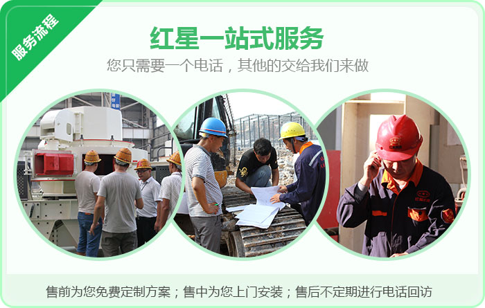 紅星廠家售后服務(wù) 紅星廠家售后服務(wù)