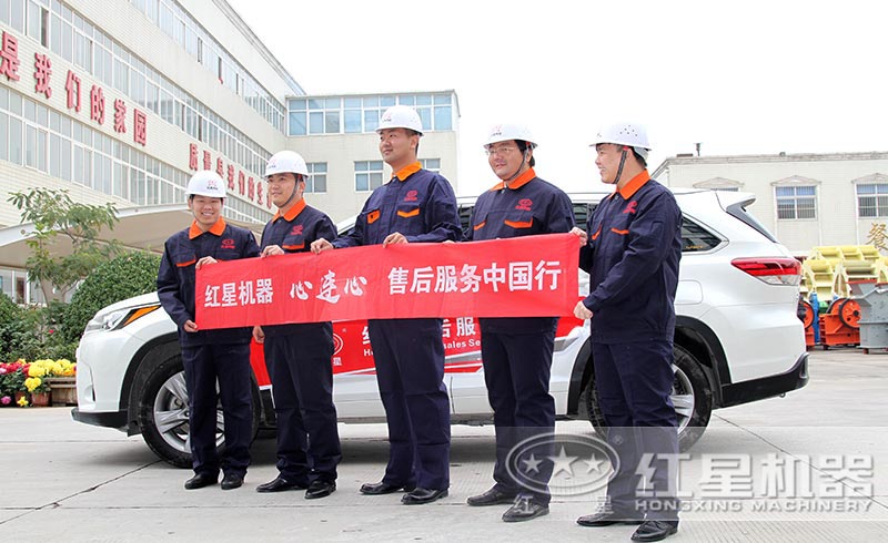 紅星售后服務(wù)人員 紅星售后服務(wù)人員