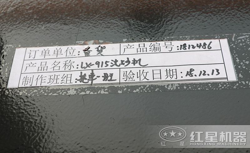 設(shè)備型號及驗收時間 設(shè)備型號及驗收時間