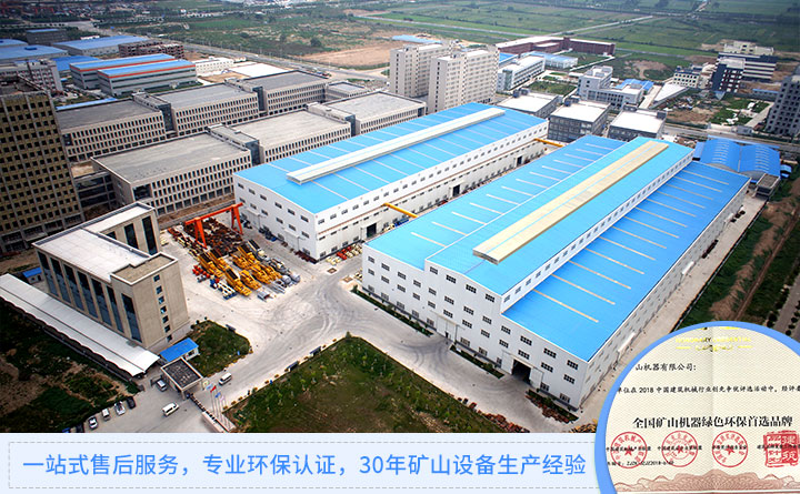 紅星廠區(qū) 紅星廠區(qū)