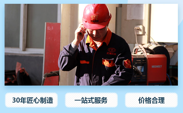 紅星售后 紅星售后