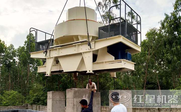 制砂機(jī)安裝、調(diào)試現(xiàn)場