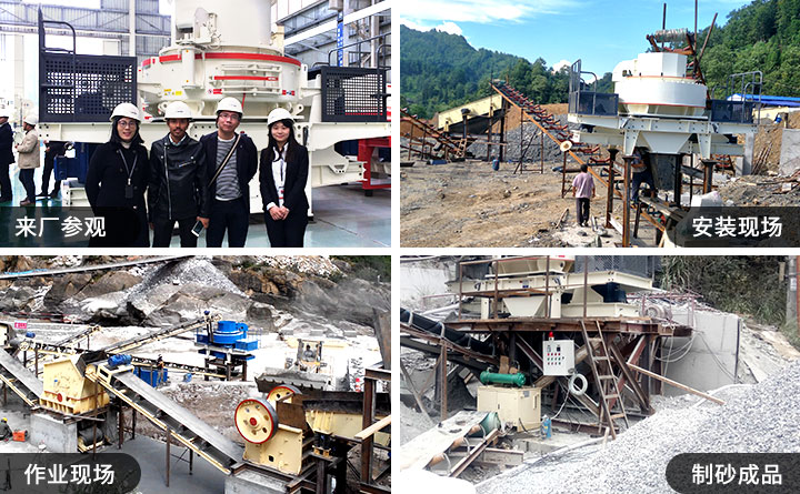 客戶來廠選購(gòu)設(shè)備