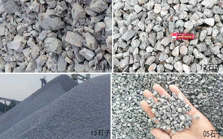 機(jī)制砂 機(jī)制砂