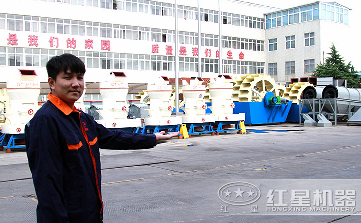 洗沙、磨粉等設(shè)備均有現(xiàn)貨，歡迎到廠考察