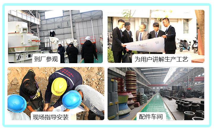 服務支持 服務支持