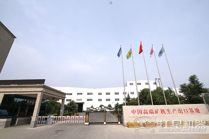 紅星公司 紅星公司