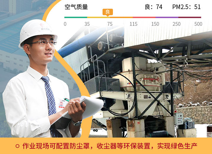 多種措施輕松過(guò)環(huán)保 多種措施輕松過(guò)環(huán)保