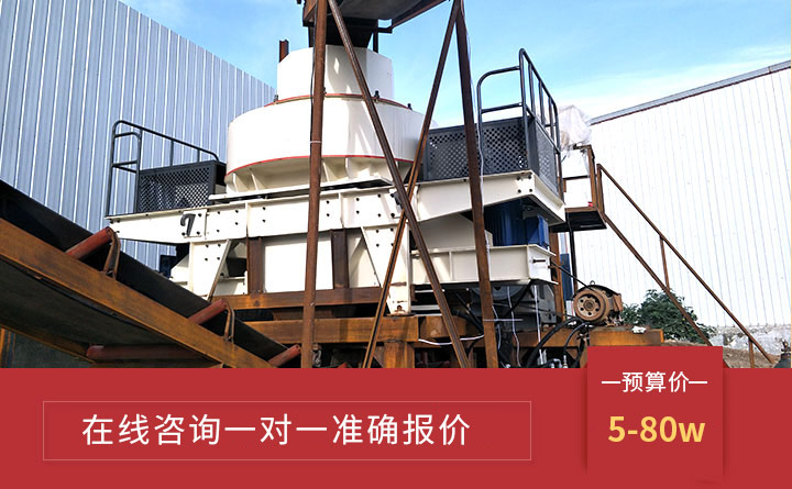 小型碎沙機(jī)報(bào)價(jià) 小型碎沙機(jī)報(bào)價(jià)